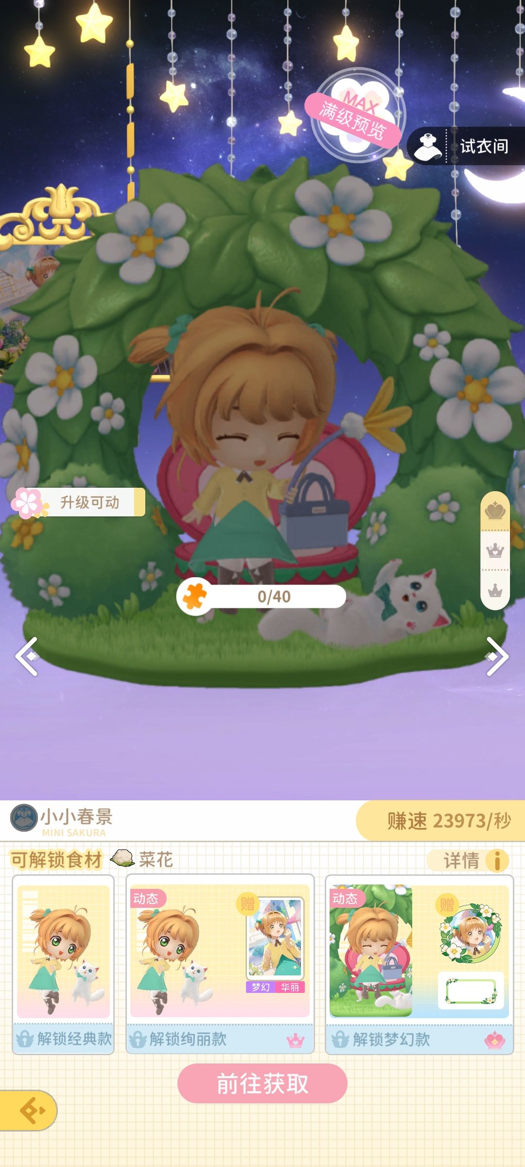 这不是一样的吗? 3