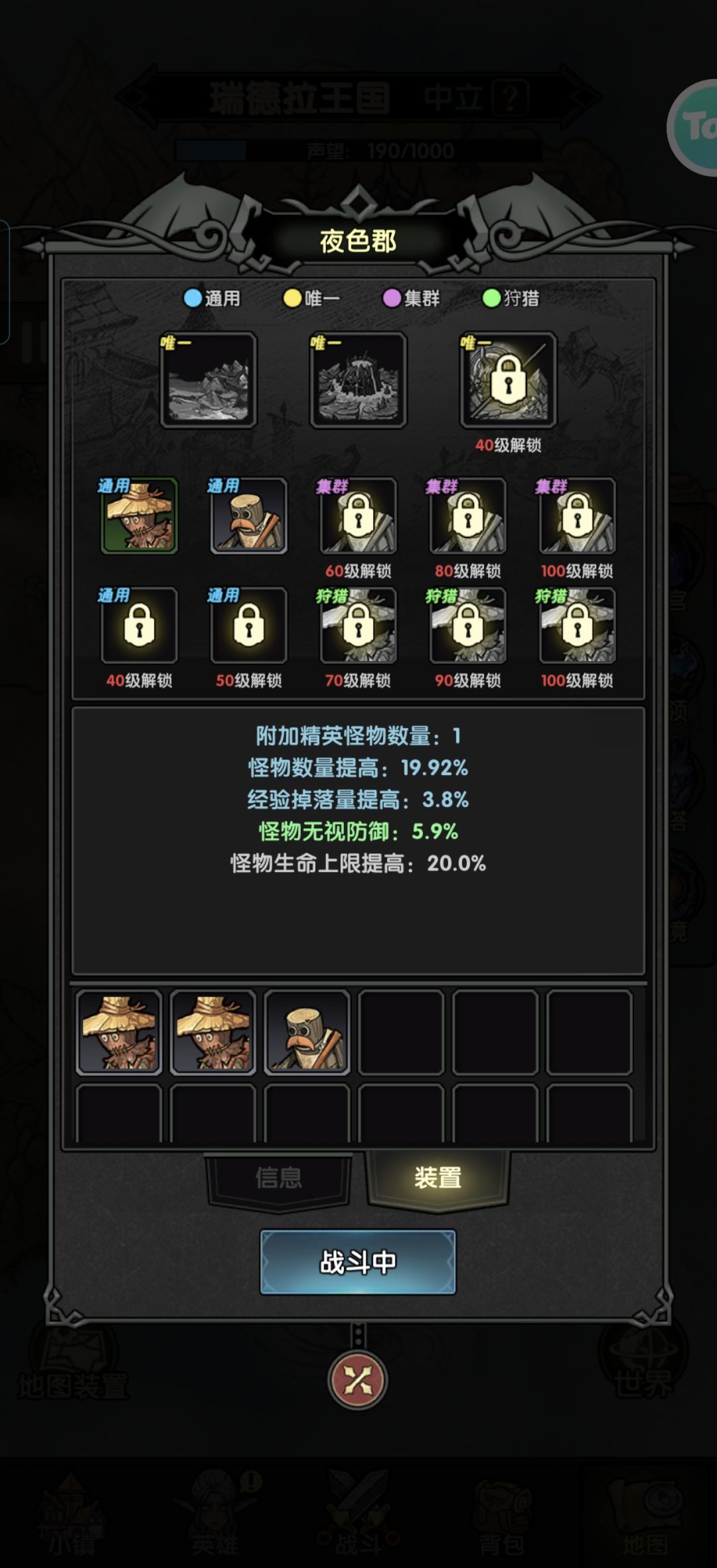 我橙色装置呢??? 1