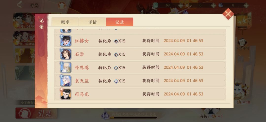 双黄双忘川 3