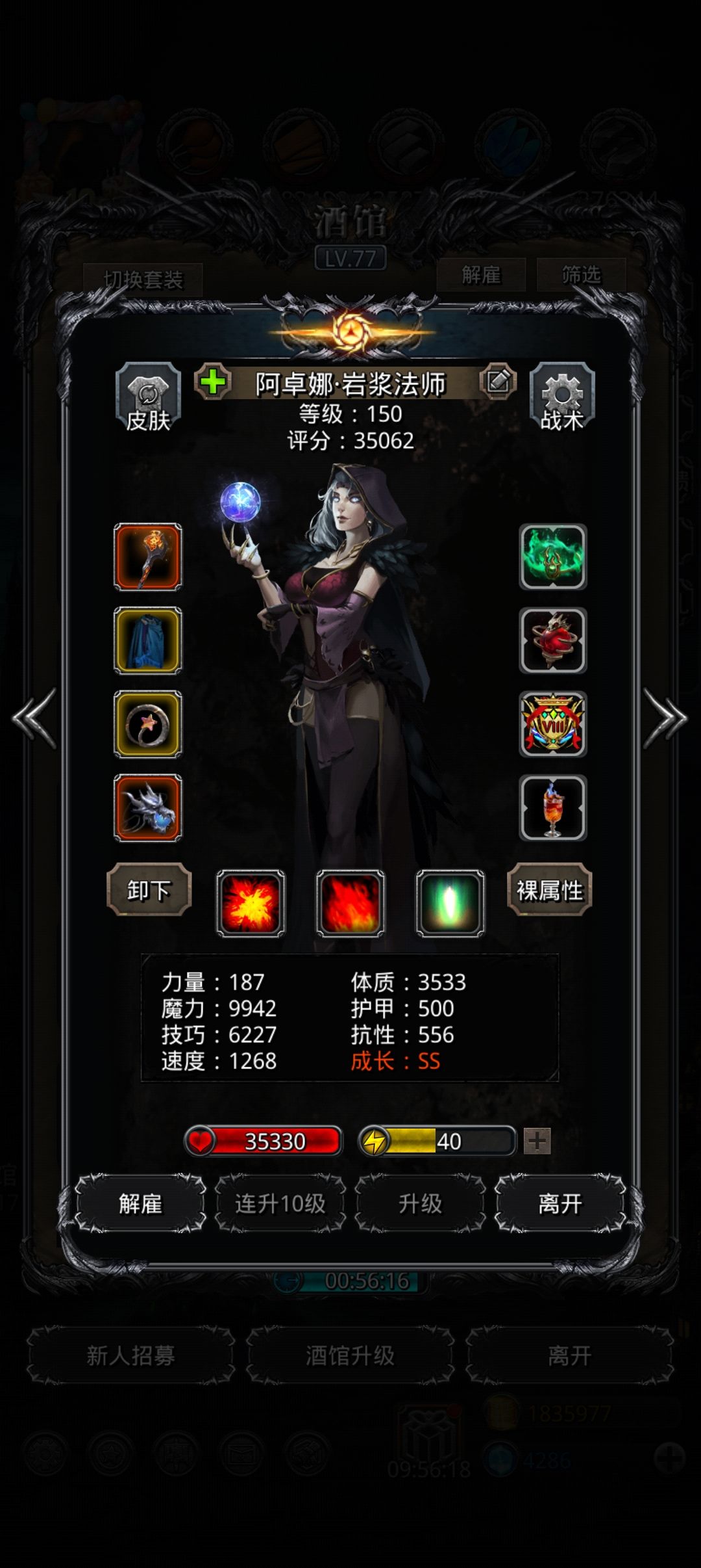 哈哈，刷过8200了 3