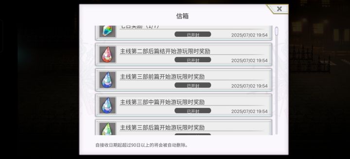 抱歉，回坑老登不准游玩猫游截图