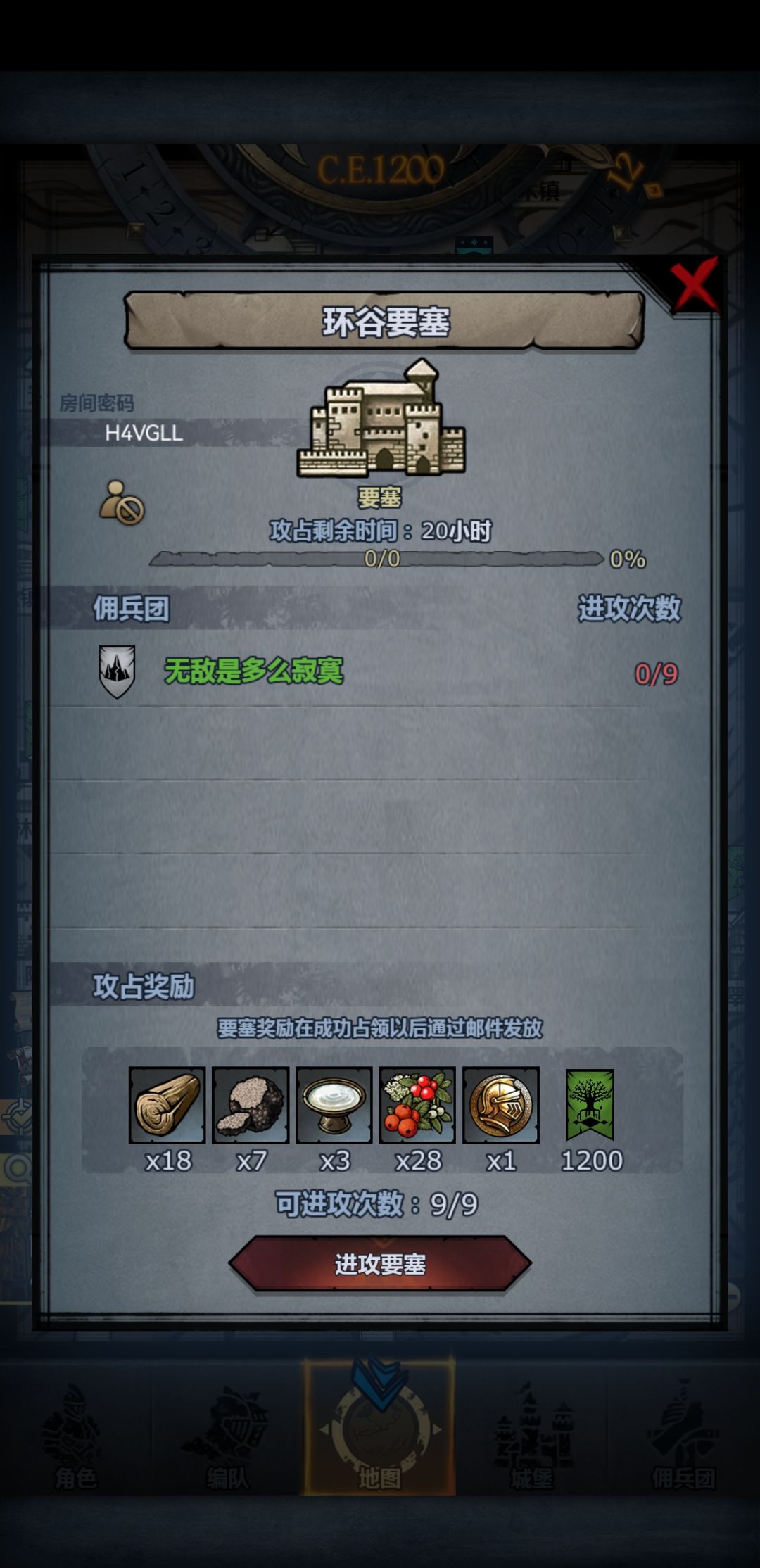 中午收车 4