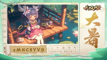 🔥福利加码 | 水灵灵的大礼包就这样来了！