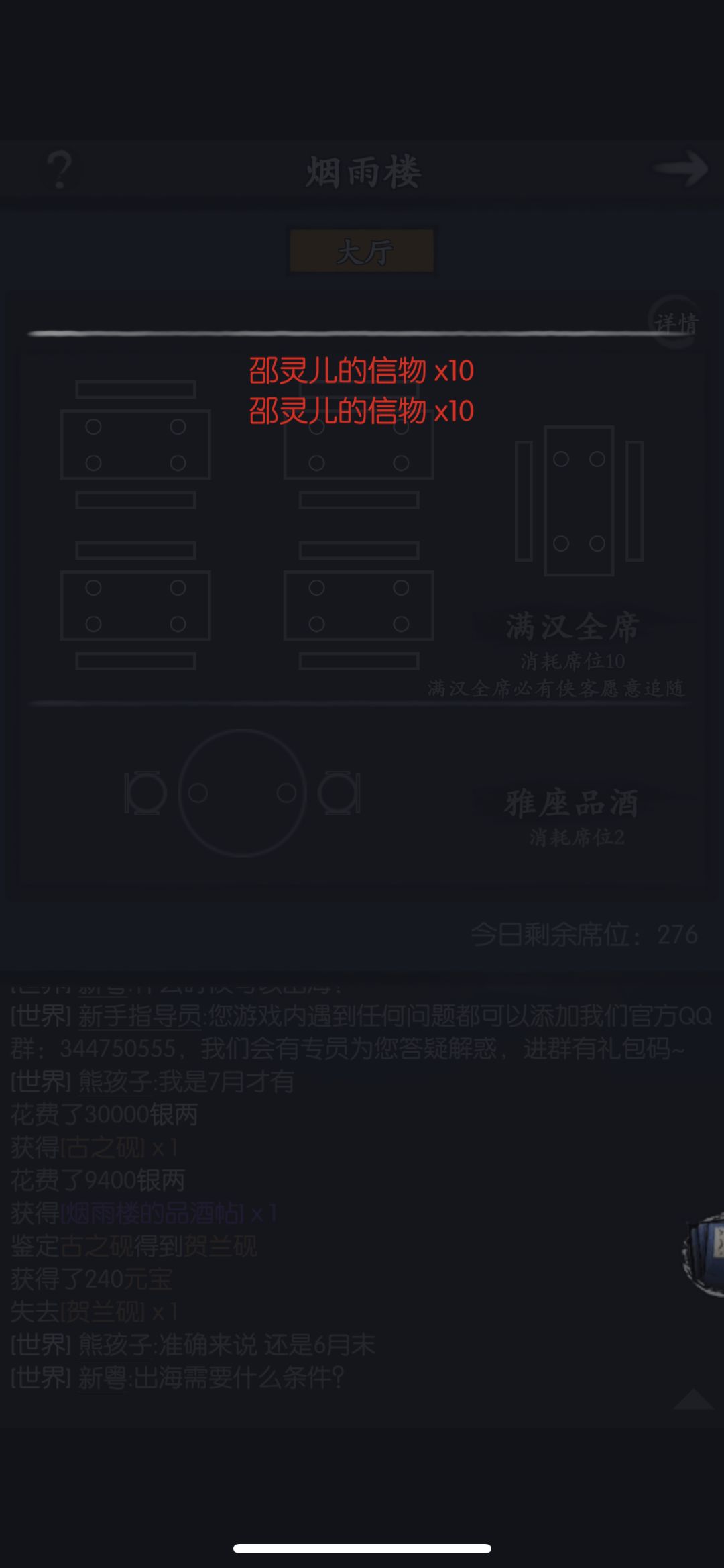 还能这样的嘛 1