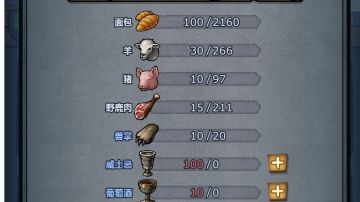 新手刷尊敬声望教程