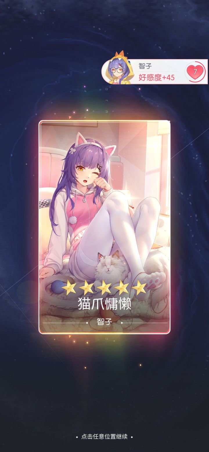 我太爱每日一抽了截图