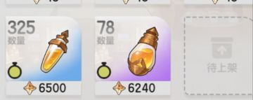 零氪邪修吸血鬼玩法攻略