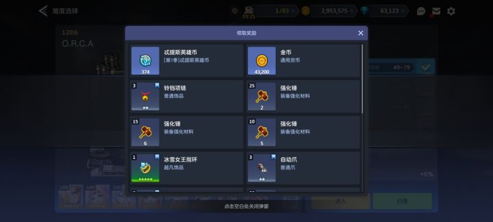 这是什么戒指截图