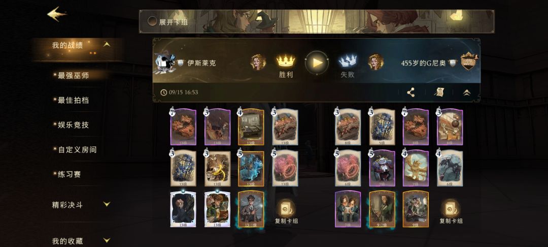这哥们咋上来的 2
