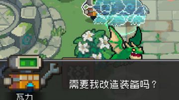 【S2攻略】全网最详细芯片解析，包括教你是否要升级8级芯片