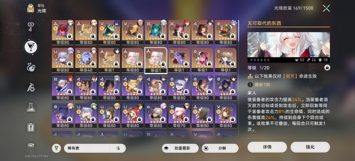 今天刚回坑,我靠,他还在追我截图
