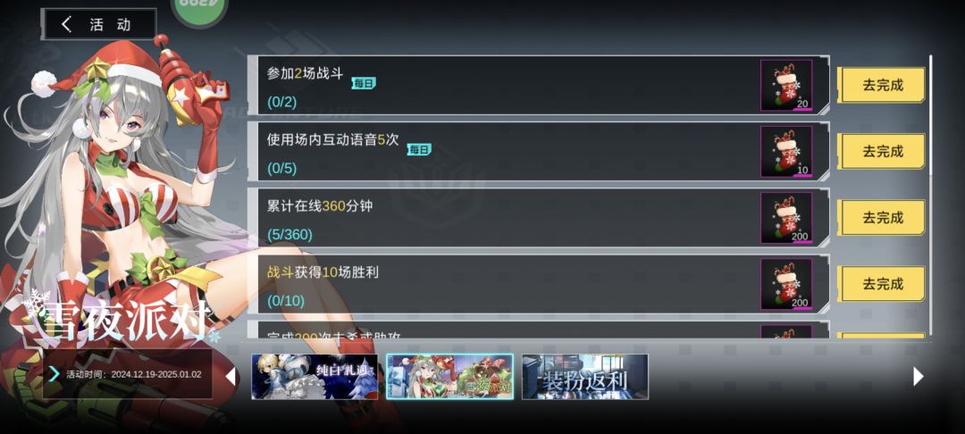 你酸的老传统了 2