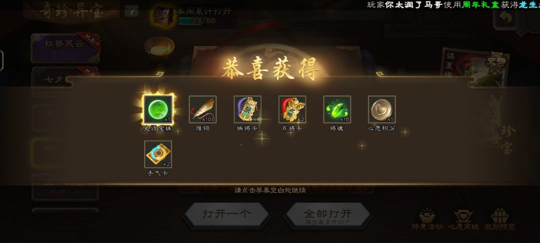 论坛给的盒子 2