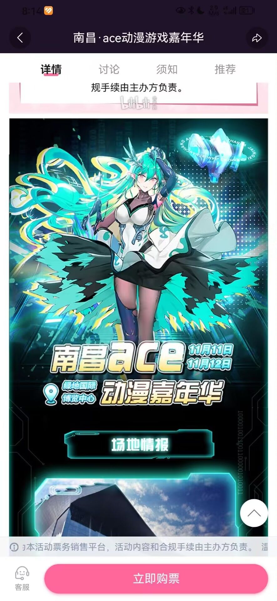 被抄袭力 1