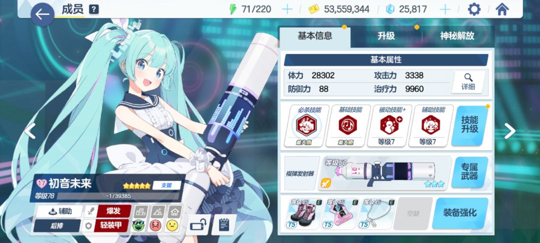 有没有好哥哥帮忙估个价 7