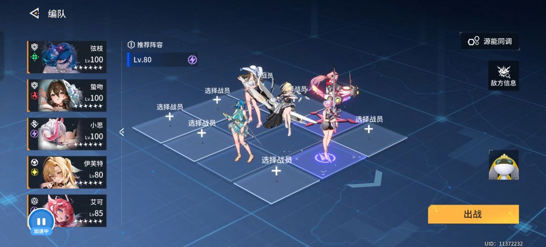 围剿大变革,最新拆叠完美攻略,独一份 2