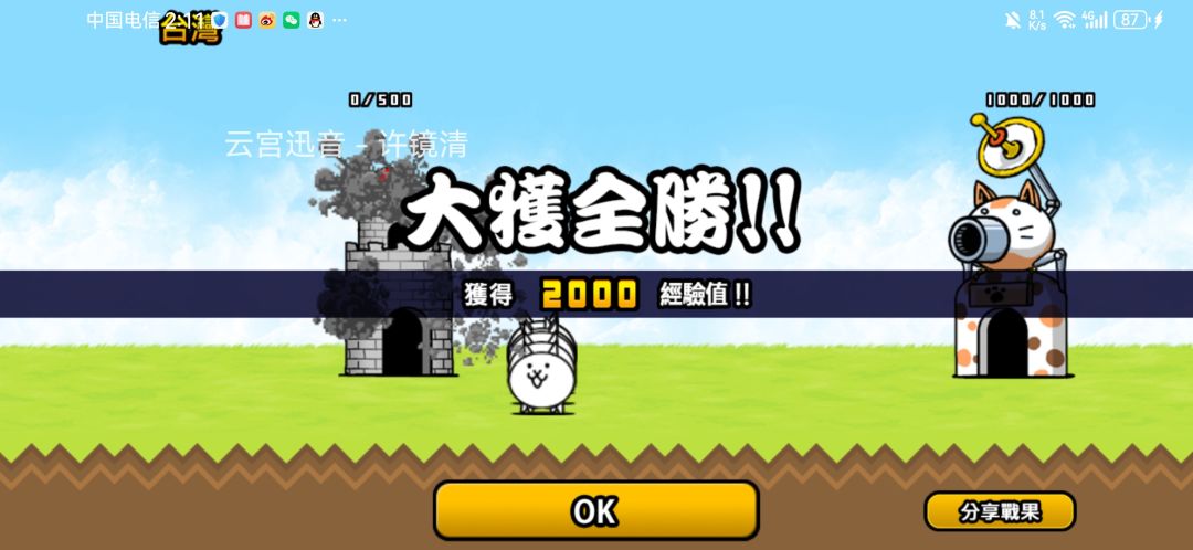 率先拿下几个优质国家及地区 1