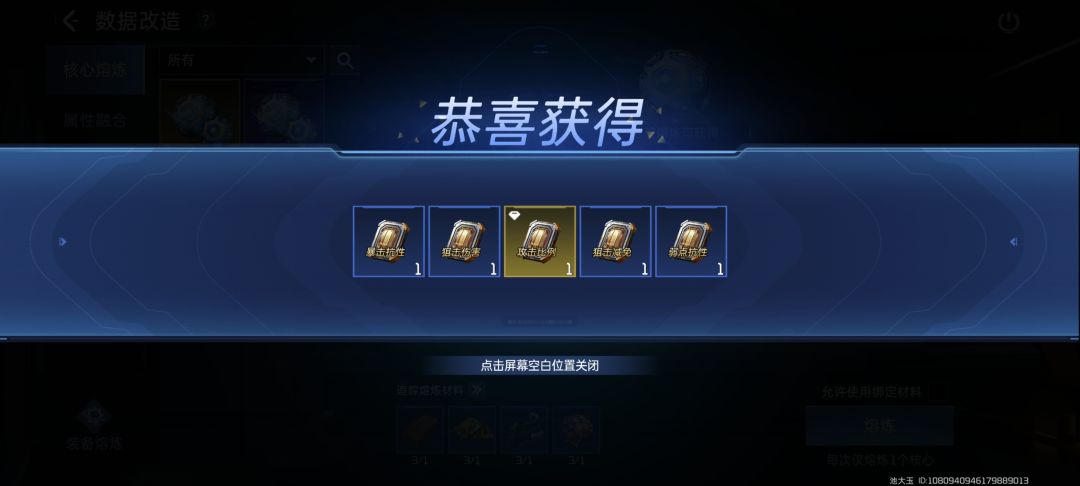 星球重启好好玩!! 2