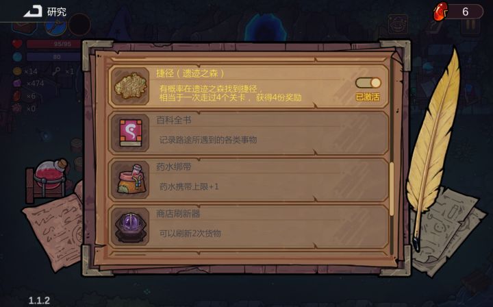 求解答截图