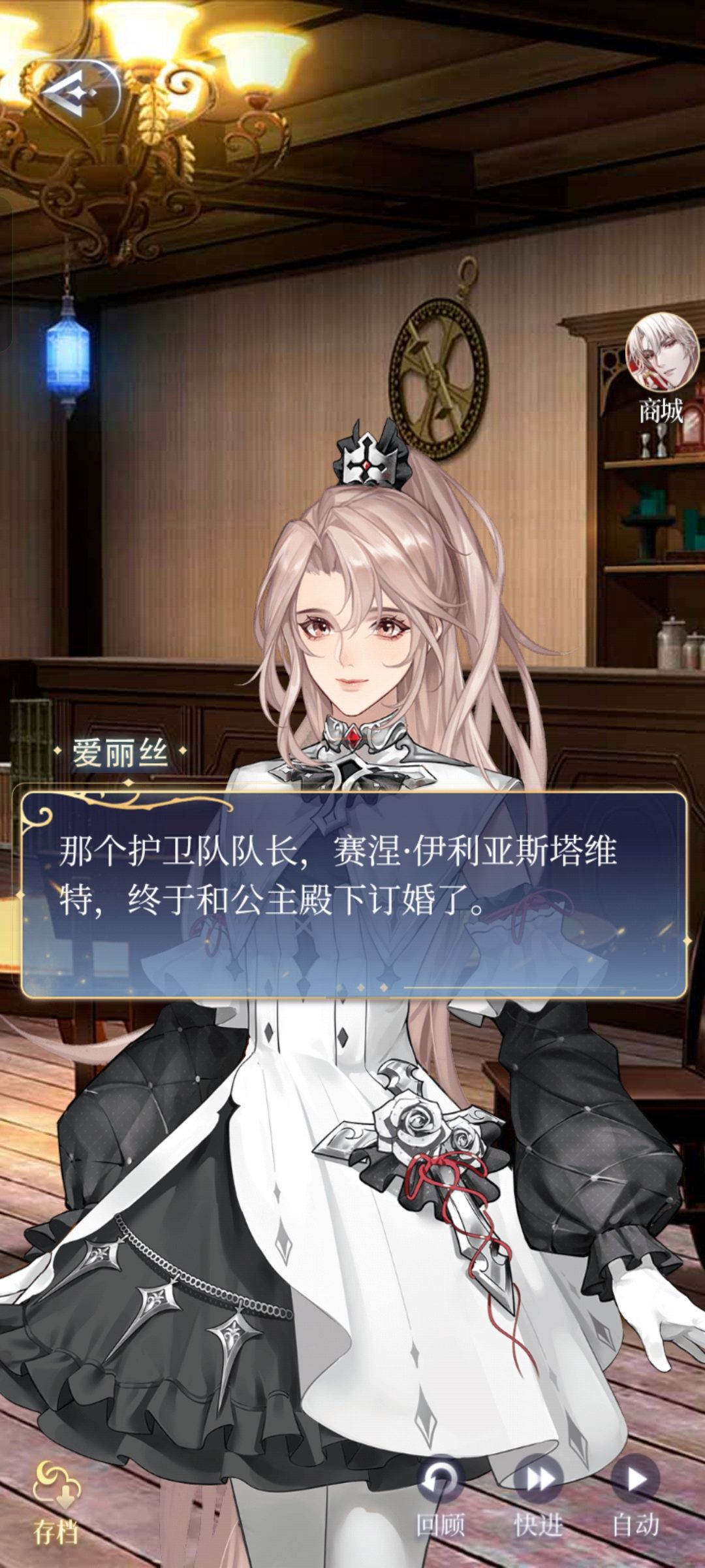 老大的厌世脸来源? 3