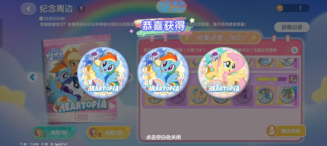 小镇🌚泥补药在给重复的了... 2