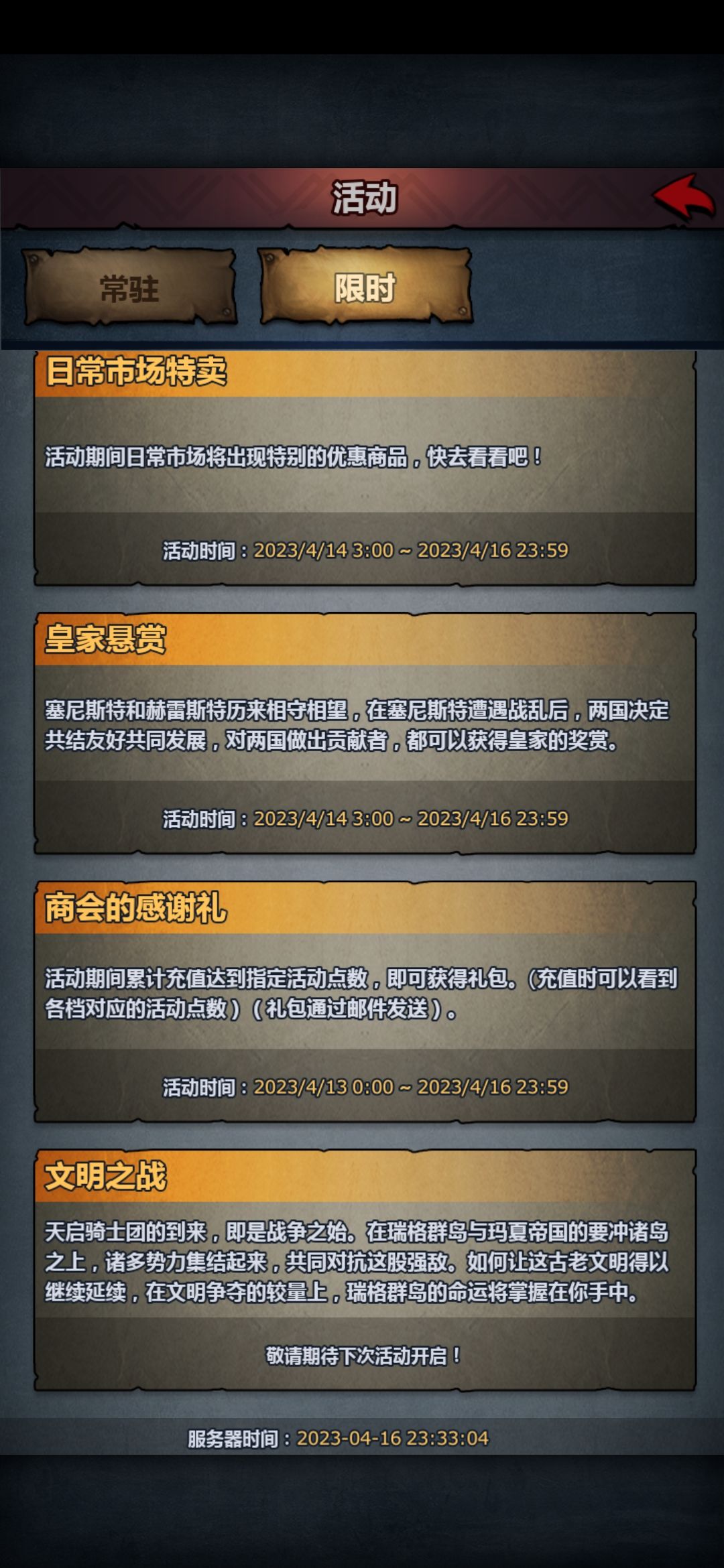 梦回2019 1