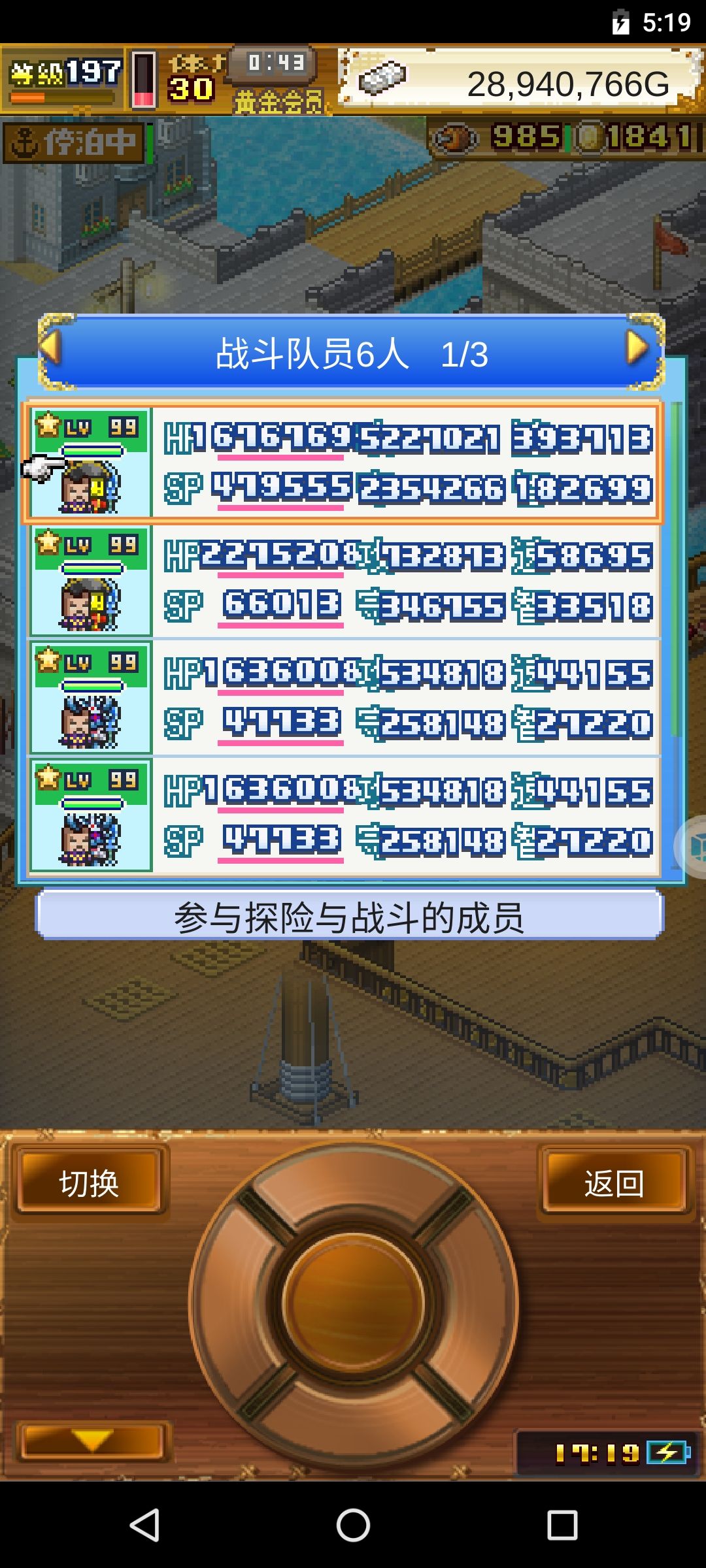 半年没上,都转成这样了?? 1