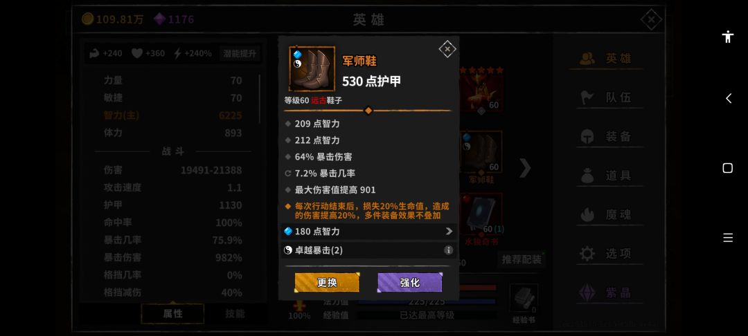 动态图片 6