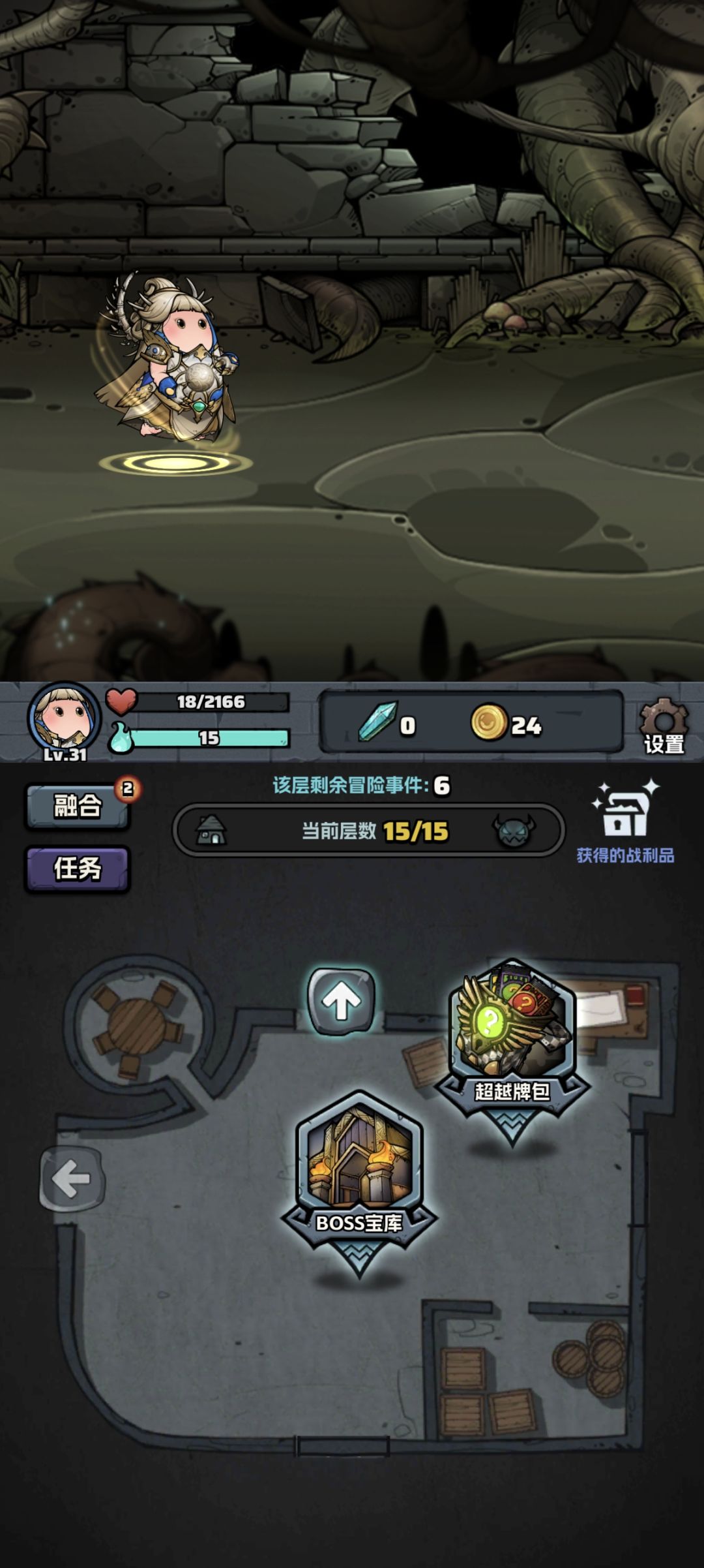 故意整我是吧 1