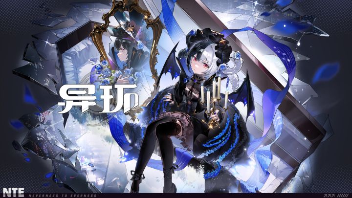 《异环》海特洛实录丨安魂曲 角色时装展示截图