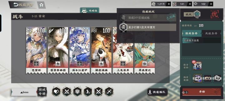 求助帖截图