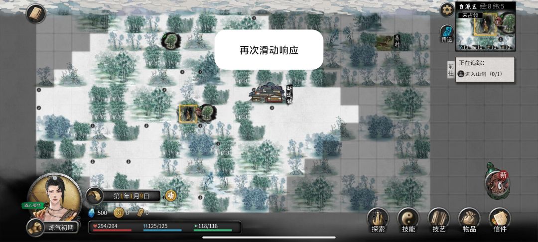 远超仙姿的捏脸教学，傻瓜版截图