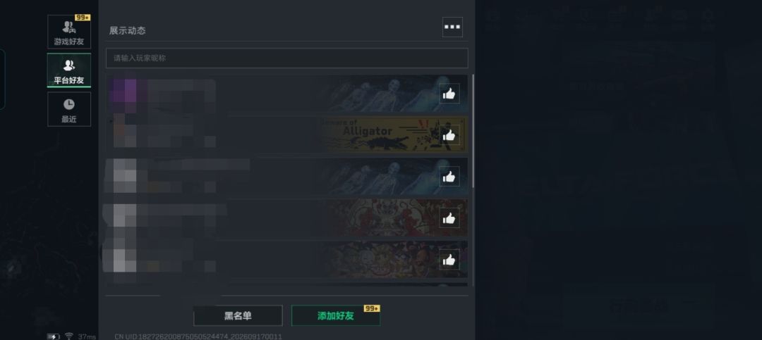 展示教资 1