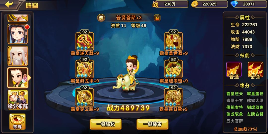 游戏开局建议 3