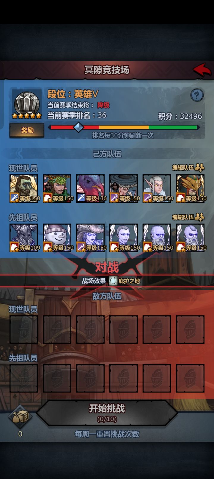 家人们我能上🐷吗截图