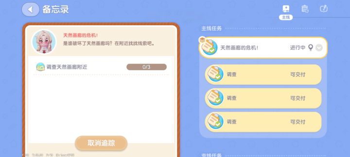 求助截图