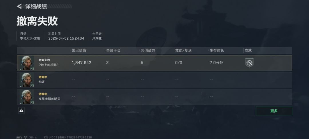普坝出这个 3