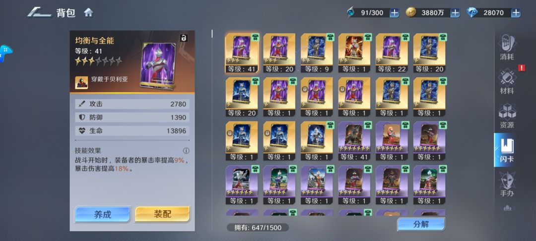 好累啊 1
