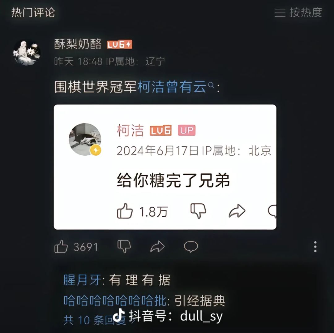 圣人还买秘诀吗 还搞帝印吗 1
