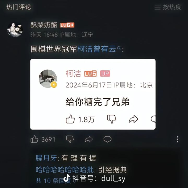 圣人还买秘诀吗 还搞帝印吗截图