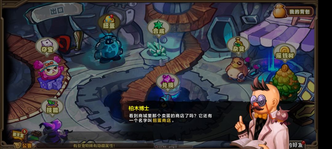 4399的既视感 2