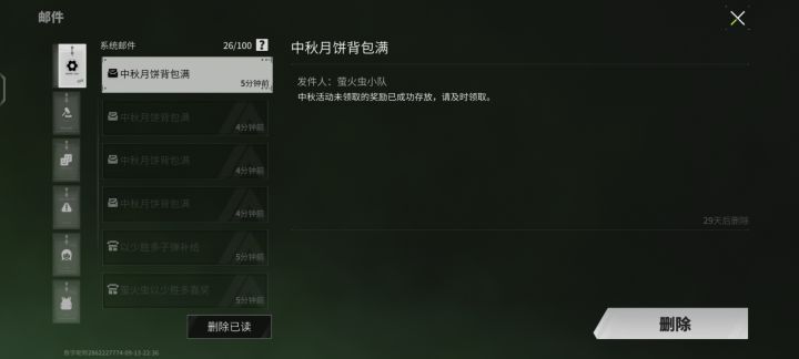 有没有大哥来解释一下这是啥情况截图