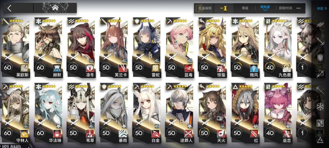 萌新求教 7