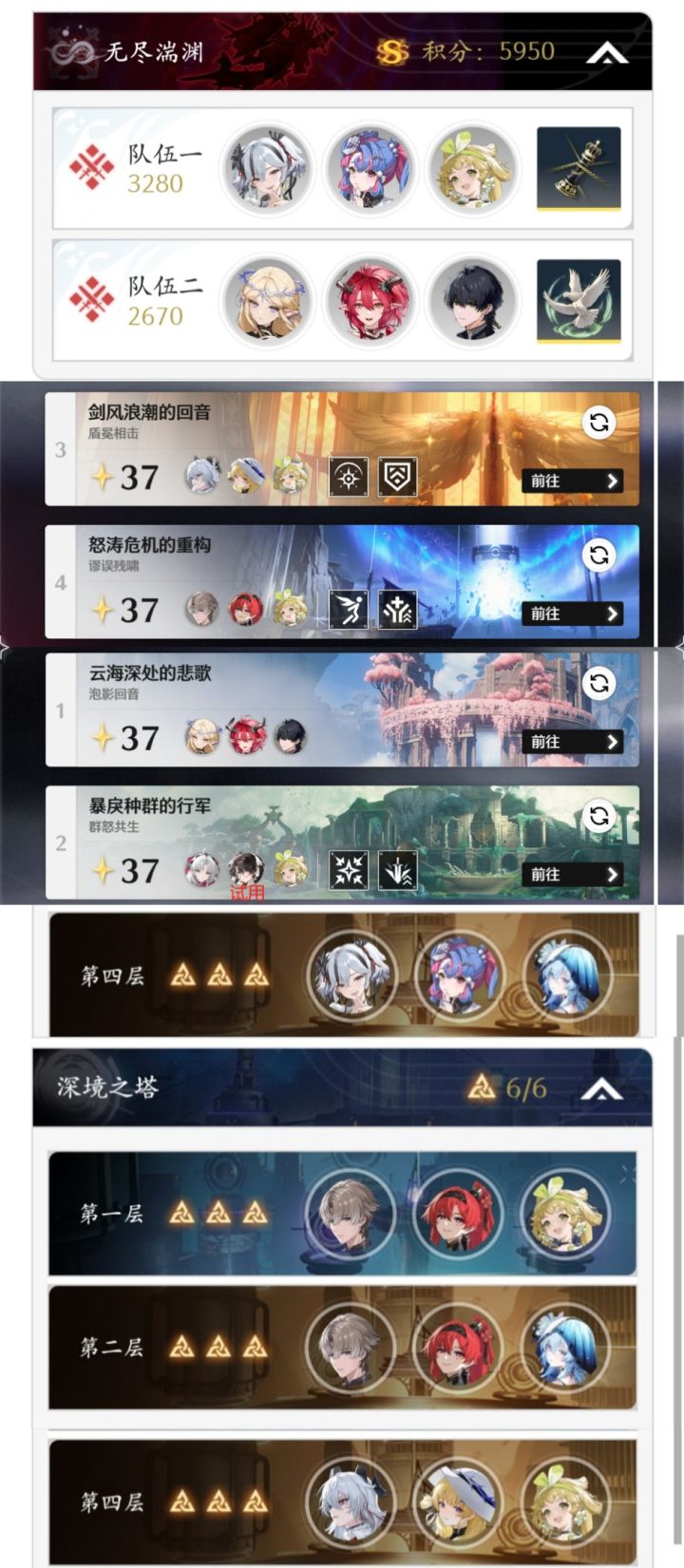 消除强度焦虑截图