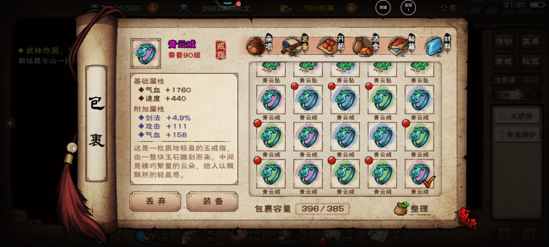 各位大佬帮忙看下有能留的吗 2