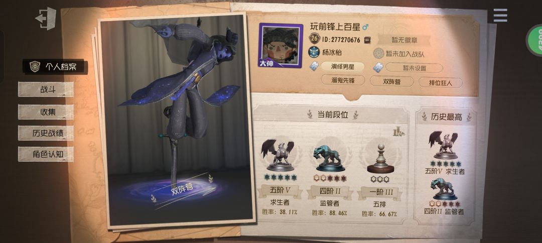 这几条恶意打团，望周知 4
