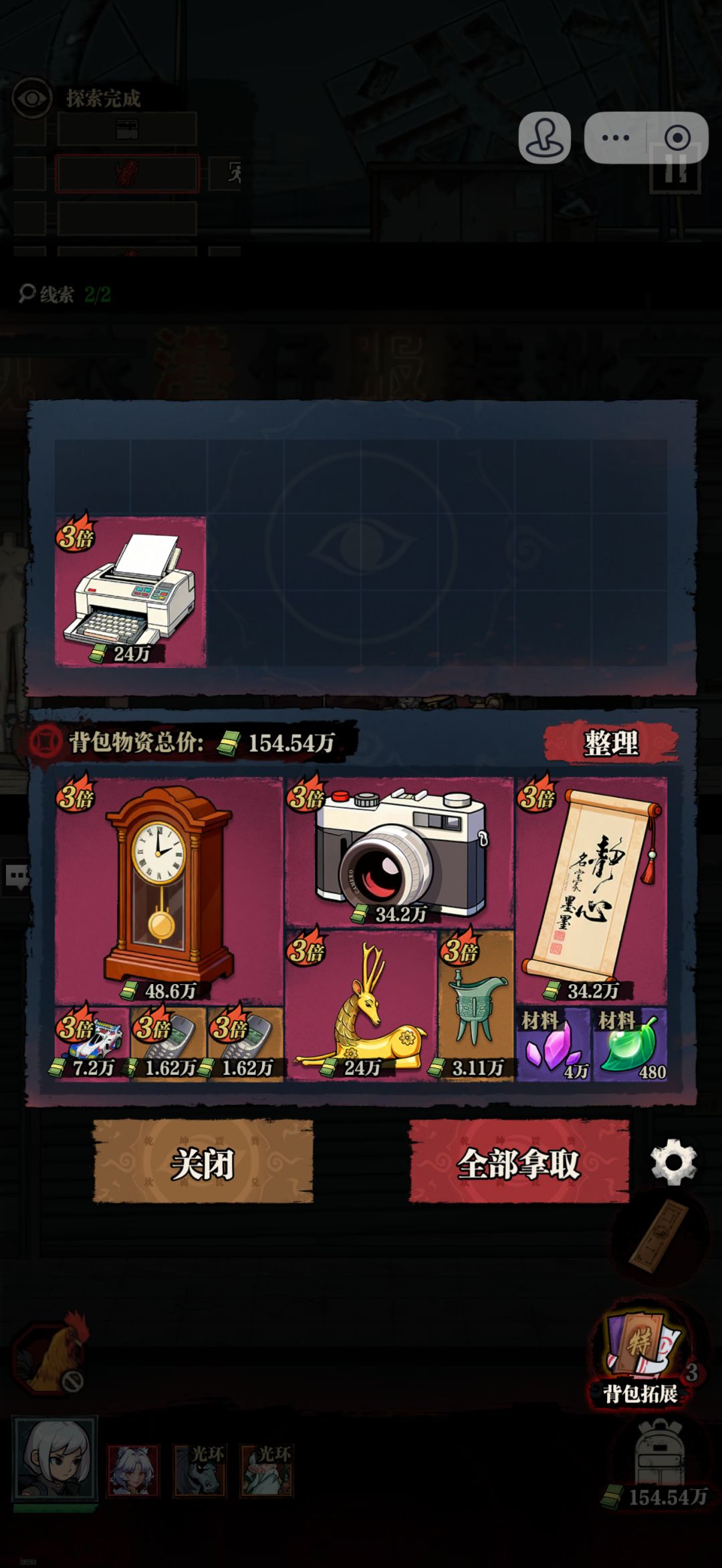 无语 1