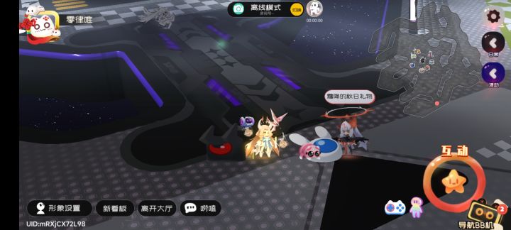 9.10霜降兑换码截图