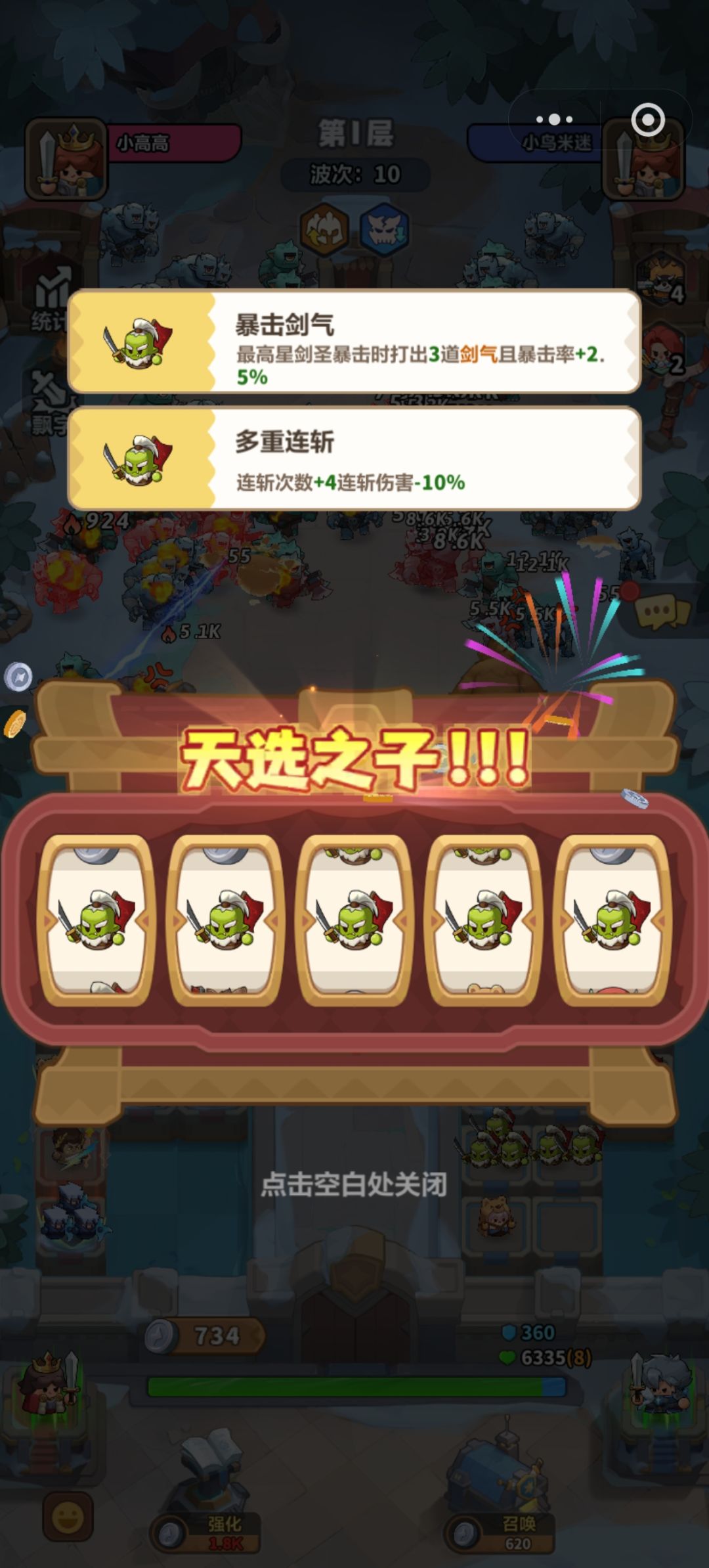 欧皇秀秀 2