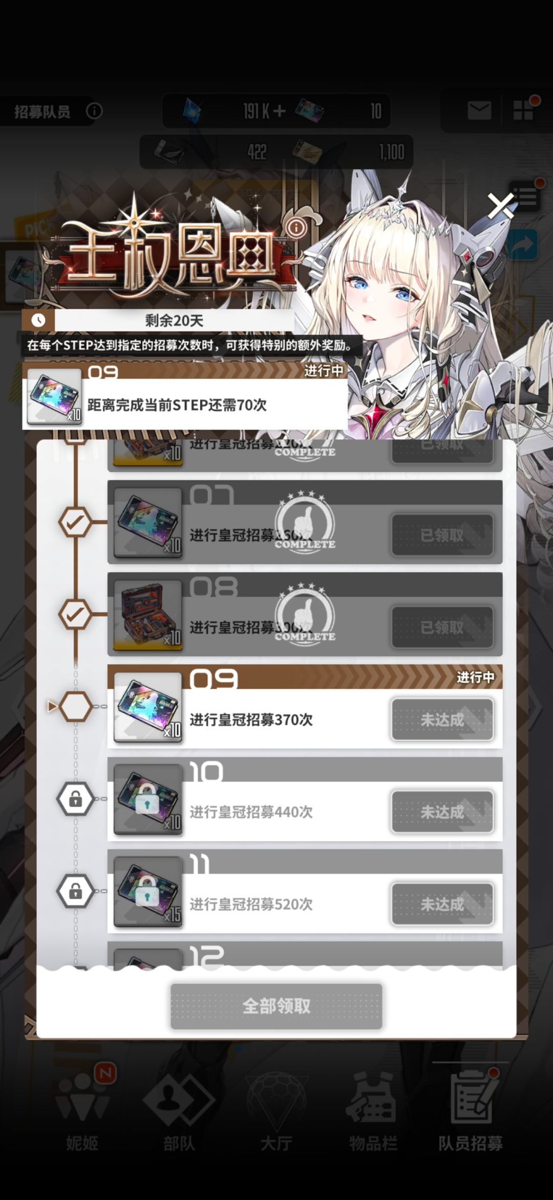 着大了,300多抽才出一个 2